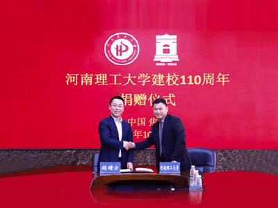 CC网投·(中国游)官方网站