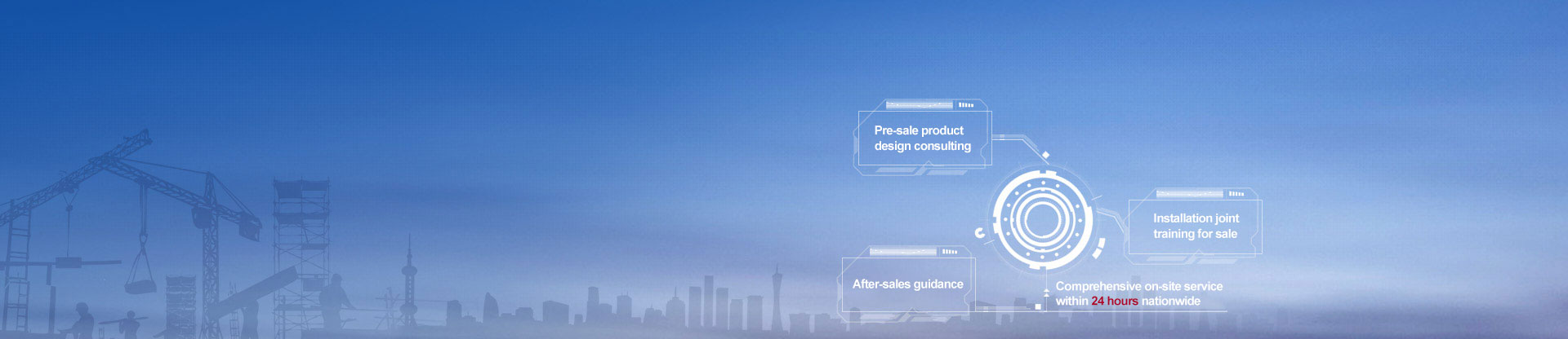 CC网投·(中国游)官方网站