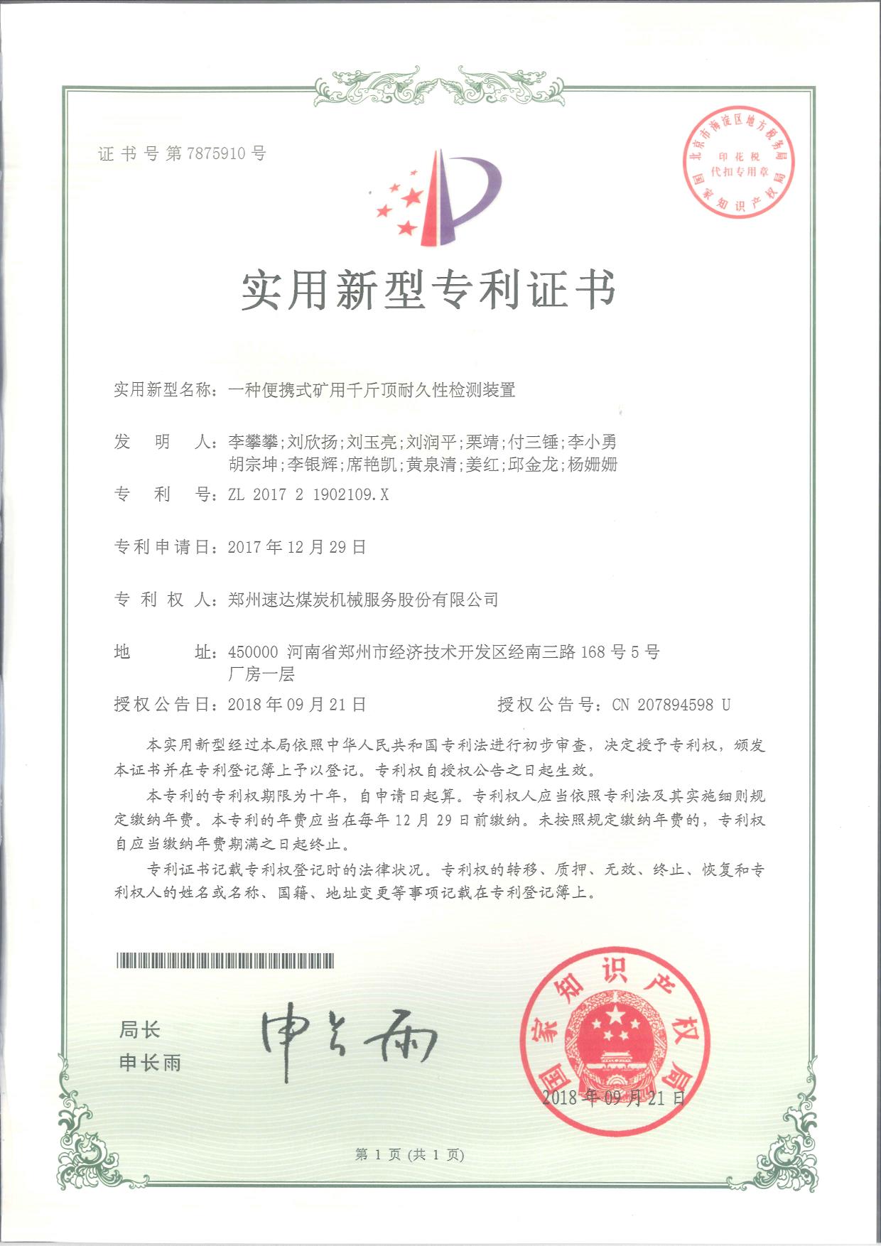 CC网投·(中国游)官方网站