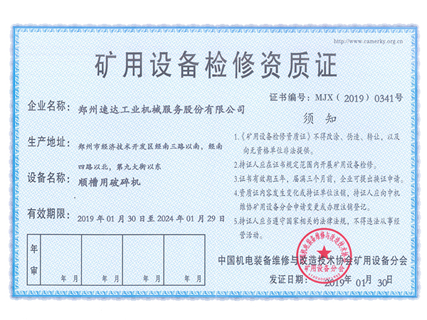 CC网投·(中国游)官方网站