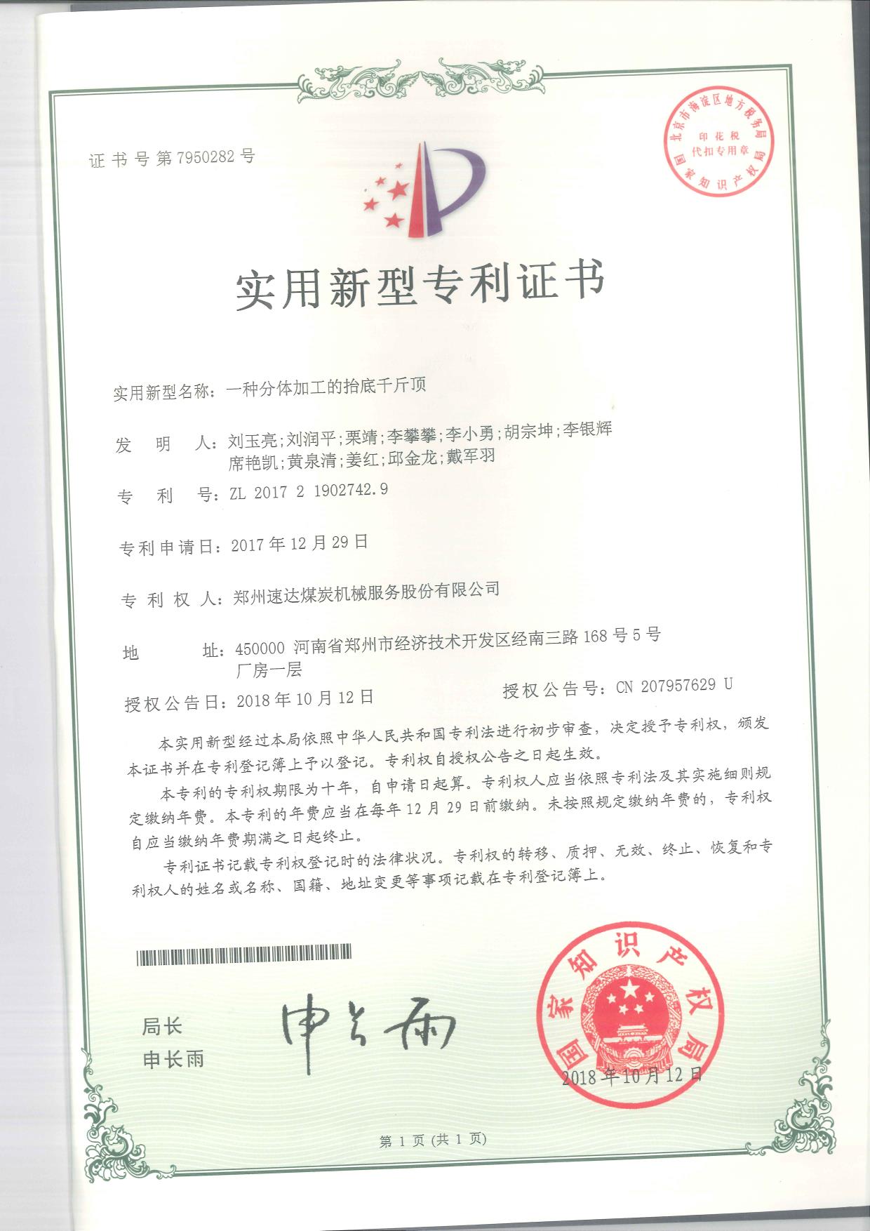CC网投·(中国游)官方网站
