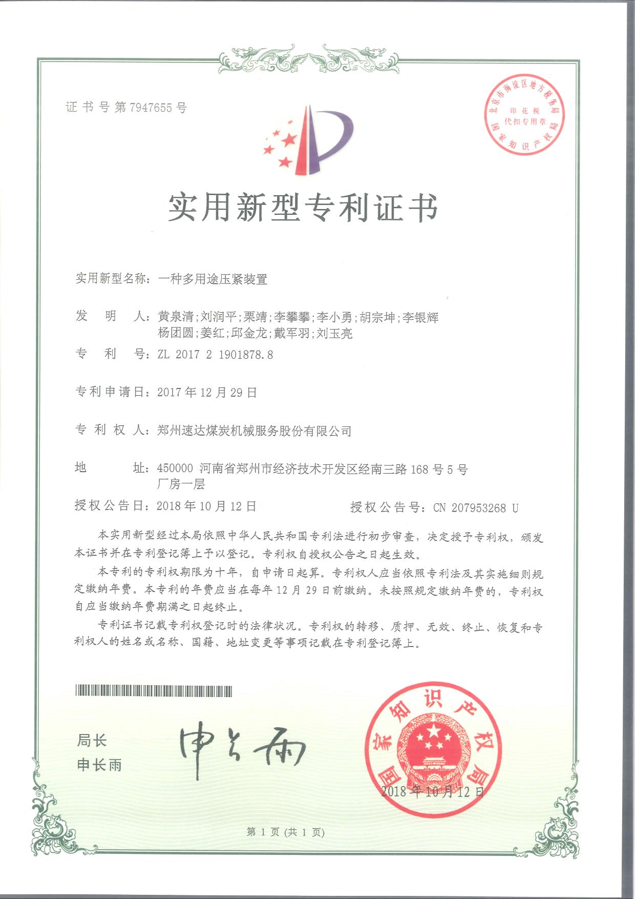 CC网投·(中国游)官方网站