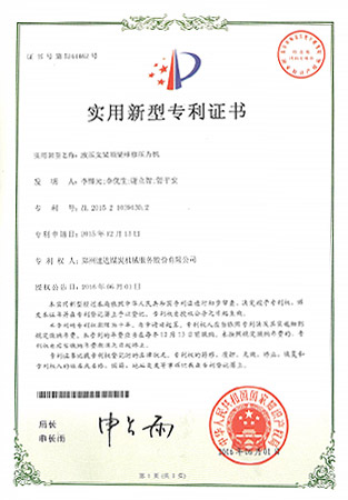 CC网投·(中国游)官方网站