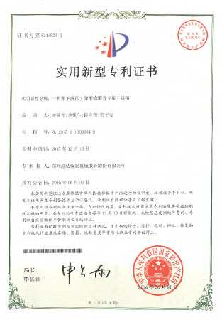 CC网投·(中国游)官方网站