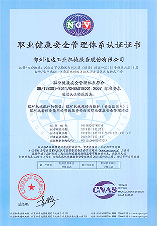 CC网投·(中国游)官方网站