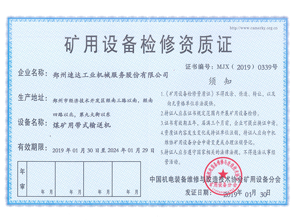 CC网投·(中国游)官方网站