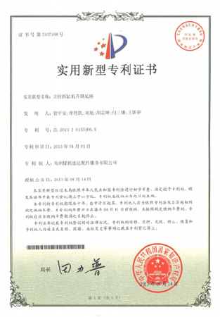 CC网投·(中国游)官方网站