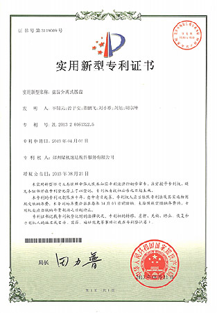 CC网投·(中国游)官方网站