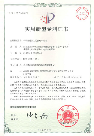 CC网投·(中国游)官方网站