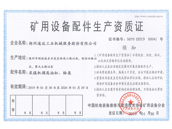 CC网投·(中国游)官方网站