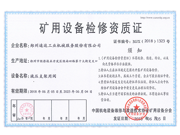 CC网投·(中国游)官方网站