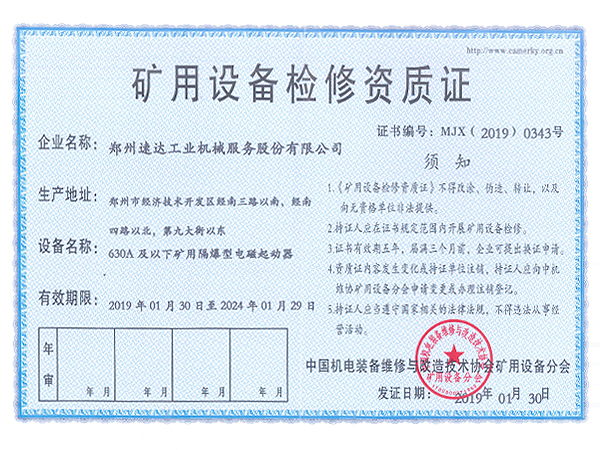 CC网投·(中国游)官方网站