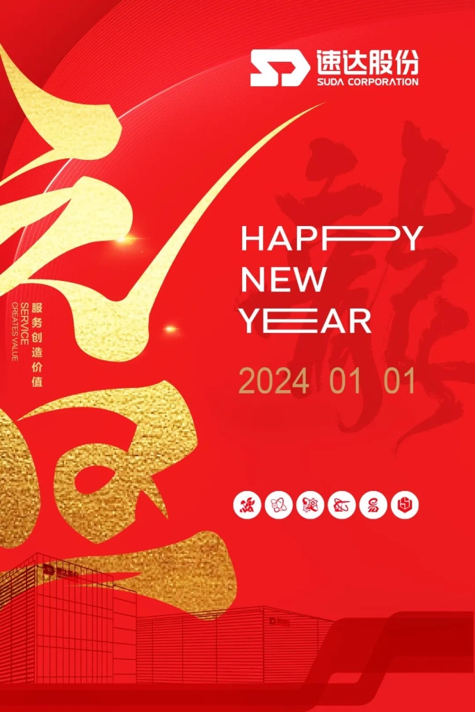 踔严振奋，奋进CC网投