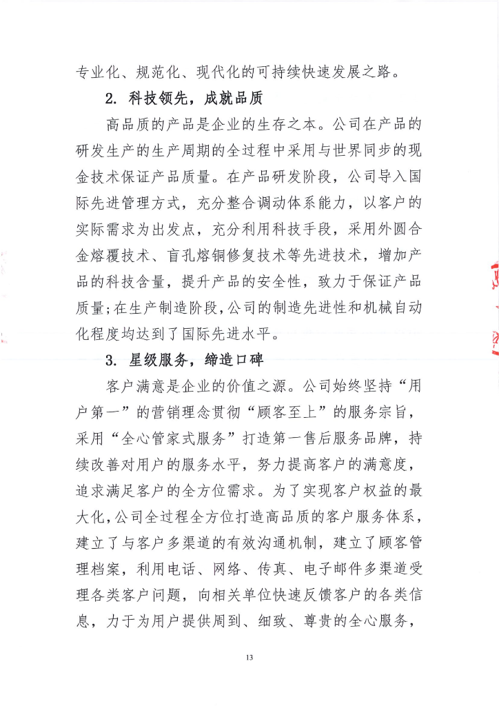 68925d72b2464ab18833a079bbae72f5