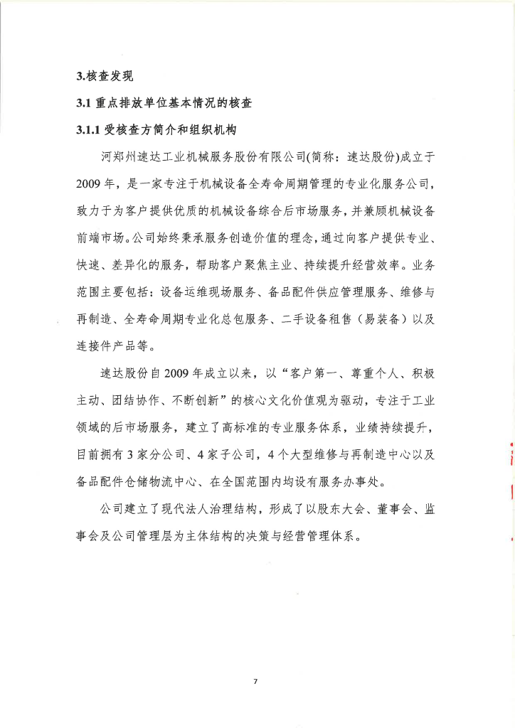 6f2022bc1e0b47df81841a064eab6ce3