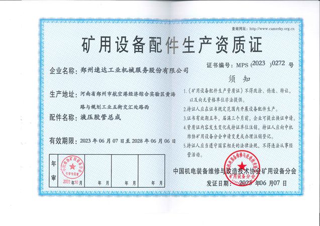 CC网投·(中国游)官方网站