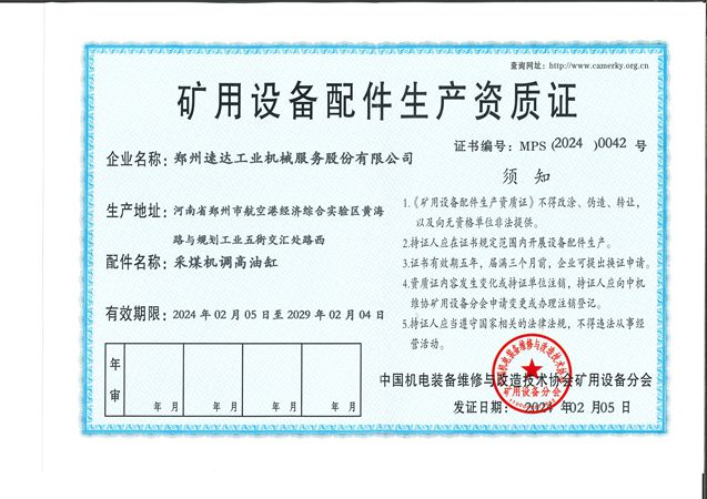 CC网投·(中国游)官方网站