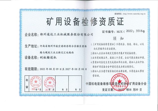 CC网投·(中国游)官方网站